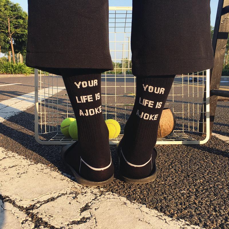 Your Life is a Joke High Socks SD00801 - SYNDROME - Cute Kawaii Harajuku Street Fashion Store