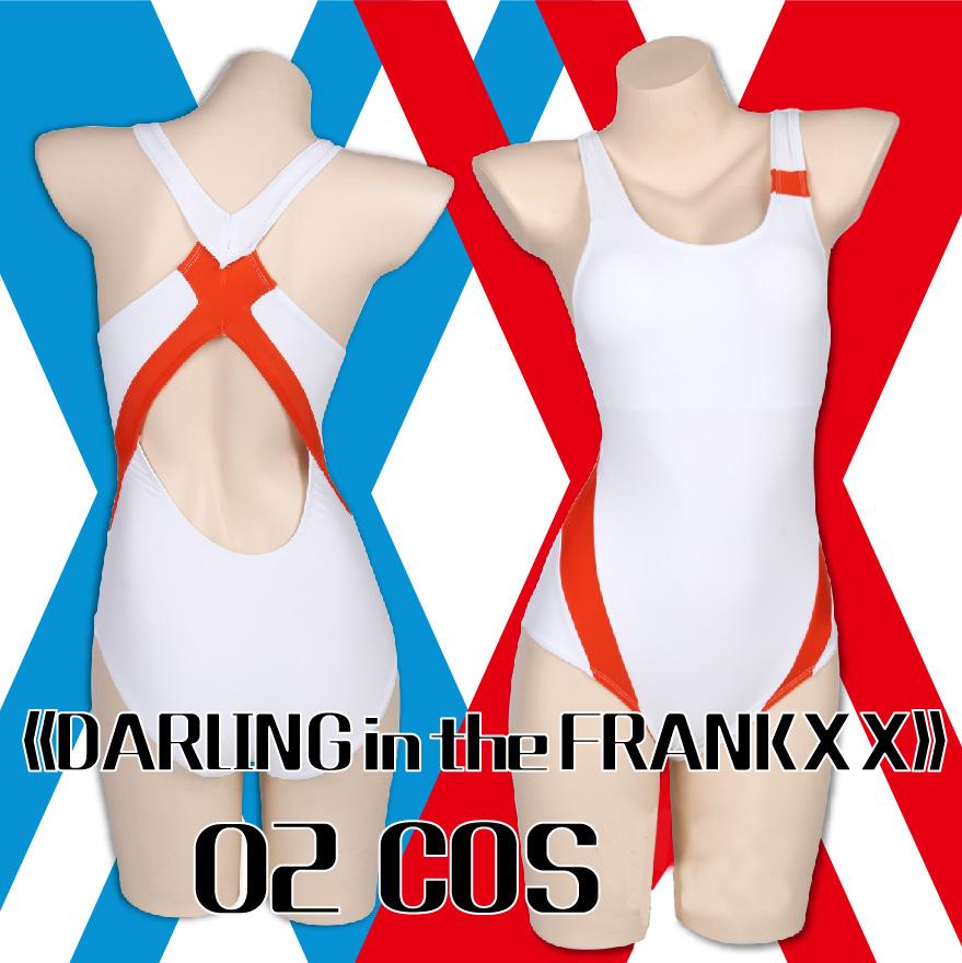 Darling In The Franxx Code:002 Zero Two Swimsuit  SD01524 - SYNDROME - Cute Kawaii Harajuku Street Fashion Store