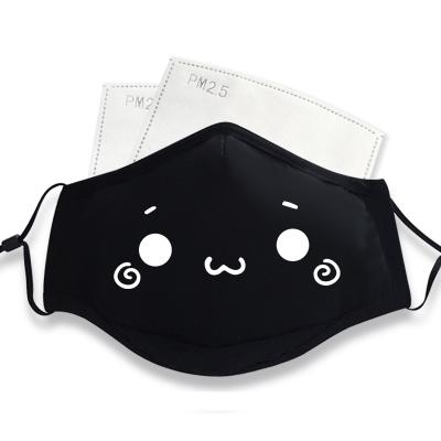 Emoticon High Quality Mouth Masks SD00802 - SYNDROME - Cute Kawaii Harajuku Street Fashion Store
