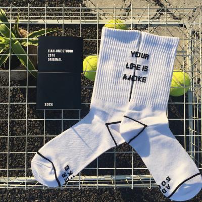 Your Life is a Joke High Socks SD00801 - SYNDROME - Cute Kawaii Harajuku Street Fashion Store